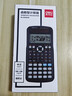 得力（deli）JD991CN雙電源科學(xué)函數計算器 高中/大學(xué)教程考研奧數物理競賽會(huì )計考試使用 黑 曬單實(shí)拍圖