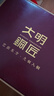 大明銅匠一帆風順帆船銅擺件老板辦公室客廳酒柜喬遷之喜搬家禮物開業(yè)禮品 曬單實拍圖