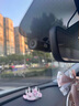 70邁行車(chē)記錄儀M310Pro 2K 1440P超高清夜視 F1.55大光圈 360度旋轉 曬單實(shí)拍圖