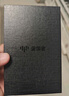 愛國者執(zhí)法記錄儀高清隨身便攜胸前小型錄像錄音攝像機(jī)運(yùn)動(dòng)相機(jī) S9-256G 曬單實(shí)拍圖