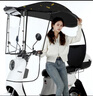 四萬(wàn)公里 電動(dòng)電瓶車(chē)雨棚篷防曬防雨擋風(fēng)罩摩托車(chē)遮陽(yáng)可拆傘雨傘 SWY8131 曬單實(shí)拍圖