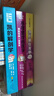 凱的瘋狂發(fā)明 不可思議的醫(yī)學(xué) 未來發(fā)明的創(chuàng)想 亞當(dāng)·凱的怪味人體簡(jiǎn)史 奇奇怪怪的醫(yī)學(xué)史發(fā)明史 穿越古今的人體發(fā)明大冒險(xiǎn)  6-12歲青少年中小學(xué)生兒童課外閱讀科普  新華正版 凱的瘋狂發(fā)明 曬單實(shí)拍圖