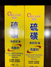 傾顏硫磺洗面奶+凈顏角質(zhì)膏組合除螨控油去角質(zhì)深層清潔男女通用組合 曬單實(shí)拍圖