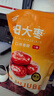 好想你棗仁派480g/箱 紅小派棗夾核桃蜜餞果干新疆特產(chǎn)紅棗零食 曬單實(shí)拍圖