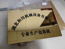 公司名字牌門(mén)牌銅牌定制不銹鋼廣告牌牌匾招牌廠(chǎng)牌牌子銘牌鈦金 40x60cm-金色-彩印-升級光油工藝 曬單實(shí)拍圖