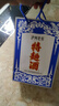 瀘州老窖 特曲60版工農(nóng)牌濃香型白酒 52度 500ml*2雙瓶裝(含禮袋) 曬單實(shí)拍圖