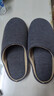 潔麗雅靜音拖鞋女秋冬季2025新款室內居家用軟底防滑日式無(wú)聲地板拖鞋男 深灰色 42-43 【適合41-42碼】 曬單實(shí)拍圖