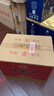 五糧液 經(jīng)典 濃香型白酒 52度 500ml*6瓶 原箱 超高端 曬單實(shí)拍圖