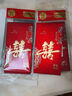 翠濤喜字紅包 結婚用品隨份子改口紅包利是封12個(gè)裝 曬單實(shí)拍圖