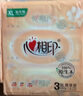 心相印抽紙【肖戰(zhàn)推薦】經(jīng)典系列 2層200抽*3包XL碼 紙巾（新舊交替） 曬單實(shí)拍圖