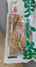 云山半蘿卜干1斤 風(fēng)干白蘿卜絲條干貨土特產(chǎn)脫水蔬菜農家日曬蘿卜干菜 曬單實(shí)拍圖