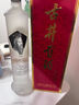 古井貢酒 懷舊小酒 濃香型白酒 50度 250ml*1瓶 單瓶裝 口糧酒 曬單實(shí)拍圖