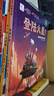 向太空進發(fā) 星球探測系列（全3冊）登錄火星+飛奔去月球+下一站小行星 曬單實拍圖