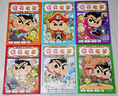 京東好書 屁屁老爹橋梁書1-6（精裝6冊(cè)） 屁屁偵探家族系列暑假作業(yè) 一升二暑假銜接 小升初暑假銜接 曬單實(shí)拍圖
