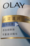 OLAY長(cháng)效滋潤精華身體乳360g山茶花香含面護精華煙酰胺持久留香男女士 曬單實(shí)拍圖