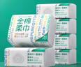 全棉時(shí)代【孫穎莎同款】洗臉巾 100抽*6包一次性100%棉柔巾毛巾15*20CM 曬單實(shí)拍圖