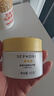 絲芙蘭（SEPHORA）檸檬籽透亮元氣霜 煙酰胺素顏霜提亮膚色50G *2 曬單實(shí)拍圖