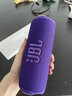 JBL flip6萬(wàn)花筒7代戶(hù)外便攜無(wú)線(xiàn)藍牙音響防水重低音迷你音箱6代 flip7-紫色-全新未拆封 曬單實(shí)拍圖