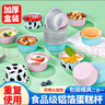 優(yōu)奧 錫紙碗【30只】蛋糕模具烘焙布丁蒸發(fā)糕模具 空氣炸鍋專(zhuān)用錫紙杯 曬單實(shí)拍圖