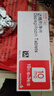 [安達唐]達格列凈片 10mg*30片 1盒裝 曬單實(shí)拍圖