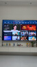 海信電視E5Q 75英寸 抗反光防眩光墨晶屏 U+Mini LED  300Hz高刷 U+超畫(huà)質(zhì)引擎Pro 國家補貼 75E5Q 曬單實(shí)拍圖