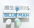 尊藍（PRIME BLUE）凡士林潤唇膏女7.5g保濕滋潤嘴唇男士防干裂去死皮淡唇紋兒童禮物 曬單實拍圖