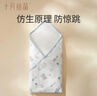 十月結晶嬰兒包單初生新生嬰兒包被純棉抱被產(chǎn)房用品 南瓜城堡【四季雙層】 85*85cm 曬單實(shí)拍圖