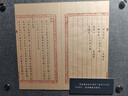 【2026學(xué)年】2025秋新版基礎知識手冊初中語(yǔ)文數學(xué)英語(yǔ)物理化學(xué)生物地理生物 薛金星初中七八九年級 初中生中考復習資料大全 語(yǔ)文 曬單實(shí)拍圖