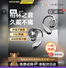智國者【柏林之聲丨2025最新款】藍牙耳機掛耳式無(wú)線(xiàn)骨傳導概念不入耳夾運動(dòng)跑步降噪+超長(cháng)續航不傷&耳朵 曬單實(shí)拍圖