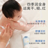 戴·可·思（Dexter）嬰兒金盞花身體乳100ml 寶寶秋冬滋潤保濕乳液新生兒潤膚乳 曬單實(shí)拍圖
