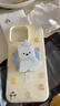 嘉丹納超萌可愛(ài)小動(dòng)物適用iphone16ProMax磁吸殼手機殼蘋(píng)果15小眾趣味13支架14女新款14pro卡通16保護套 黃底蛋糕茄子小狗【殼+磁吸支架】 iPhone 16 Pro Max 曬單實(shí)拍圖