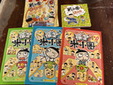 【新品來(lái)襲】爆笑米小圈（套裝共3冊）隨書(shū)附贈米小圈驚喜動(dòng)動(dòng)本 6-12歲專(zhuān)為小學(xué)生打造的幽默漫畫(huà)書(shū) 曬單實(shí)拍圖