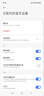 OPPO Enco Free4 真無線入耳式藍(lán)牙耳機(jī)降噪耳機(jī)通用蘋果華為小米手機(jī) 超長續(xù)航 星瀚銀 曬單實(shí)拍圖
