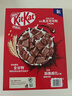 雀巢（Nestle）KitKat奇巧巧克力谷物脆330g麥片零食兒童歐洲原裝進(jìn)口 曬單實(shí)拍圖