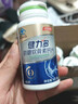 健力多湯臣倍健健力多氨糖軟骨素鈣片240片禮盒 中老年成人 補軟骨 曬單實(shí)拍圖