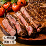 聯(lián)豪食品菲力牛排西冷牛排兒童套餐生鮮牛肉輕食牛扒整切牛排黑椒牛仔骨 西冷100g*10片 曬單實(shí)拍圖