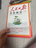 [官方正版帶封套] 套裝2冊(cè) 人民日?qǐng)?bào)伴你閱讀三年級(jí)上冊(cè)+下冊(cè) 小學(xué)語(yǔ)文寫作素材優(yōu)美句子積累金句閱讀理解專項(xiàng)訓(xùn)練書閱讀能力訓(xùn)練 品鑒文學(xué)作品 提升語(yǔ)文素養(yǎng) 提高寫作能力 曬單實(shí)拍圖