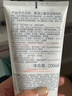 雅漾（Avene）三重保濕盈潤乳200ML 保濕滋潤告別干癢 身體乳液面霜敏肌男女 曬單實(shí)拍圖