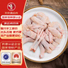 天農 清遠雞整只雞塊 1.6斤 免切供港走地雞雞肉 冷凍 椰子雞火鍋煲湯 曬單實(shí)拍圖