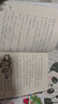 小豬唏哩呼嚕注音版一年級上下全套2冊 孫幼軍系列童話(huà)作品兒童文學(xué)一二年級課外書(shū)6-10歲小豬稀里呼嚕一年級課外書(shū)繪本 春風(fēng)文藝出版社 曬單實(shí)拍圖