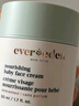 EVER EDEN 兒童面霜 寶寶面霜安唯伊48h高保濕面霜秋冬保濕潤膚乳50ml 曬單實(shí)拍圖