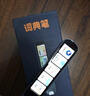 小天才智芯英語(yǔ)點(diǎn)讀筆小學(xué)初中高中同步全科掃描學(xué)習筆詞典筆最新版2026翻譯筆高中生英語(yǔ)學(xué)習機點(diǎn)讀機掃讀筆 512G豪華版【離線(xiàn)掃讀+同步視頻】 512GB 曬單實(shí)拍圖