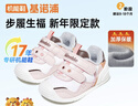 基諾浦（ginoble）學(xué)步鞋棉鞋冬季加厚保暖石墨烯8-18個(gè)月男女童鞋GB2368清新粉 曬單實(shí)拍圖