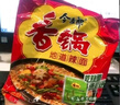 今麥郎方便面泡面桶面香鍋辣面麻辣牛肉味+牛油味+香菜味混合口味整箱裝 曬單實(shí)拍圖