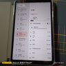酷比魔方掌玩mini 2 4G 安卓通話(huà)小平板電腦 二代8.4英寸高清顯示屏 八核處理器 4G全網(wǎng)通學(xué)習游戲新款pad 8G(+融合8G)+256GB( 國內版) 官方標配 曬單實(shí)拍圖