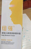 紐強兒童面霜高保濕補水身體乳輕巧便攜 嬰幼兒保濕潤膚精華霜85g 曬單實(shí)拍圖