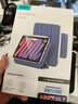 億色（ESR）適用iPad mini7保護套2024新款8.3英寸mini6保護殼A17pro蘋(píng)果平板電腦磁吸雙面夾輕薄 曬單實(shí)拍圖