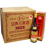 會(huì )稽山紹興花雕酒 出口八年黃酒加飯糯米酒 八年陳釀禮盒 750mL 12瓶 曬單實(shí)拍圖