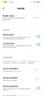vivoiQOONeo5通雙模5G驍龍870人臉識別游戲智能手機 99新 云影藍 12GB+256GB x 5G通 曬單實(shí)拍圖