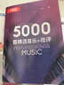 先科V90收音機老人專(zhuān)用老年人隨身聽(tīng)播放器迷你小型音響音樂(lè )2025新款 玫瑰金【送16G內存卡+點(diǎn)歌本+充電線(xiàn)】 曬單實(shí)拍圖